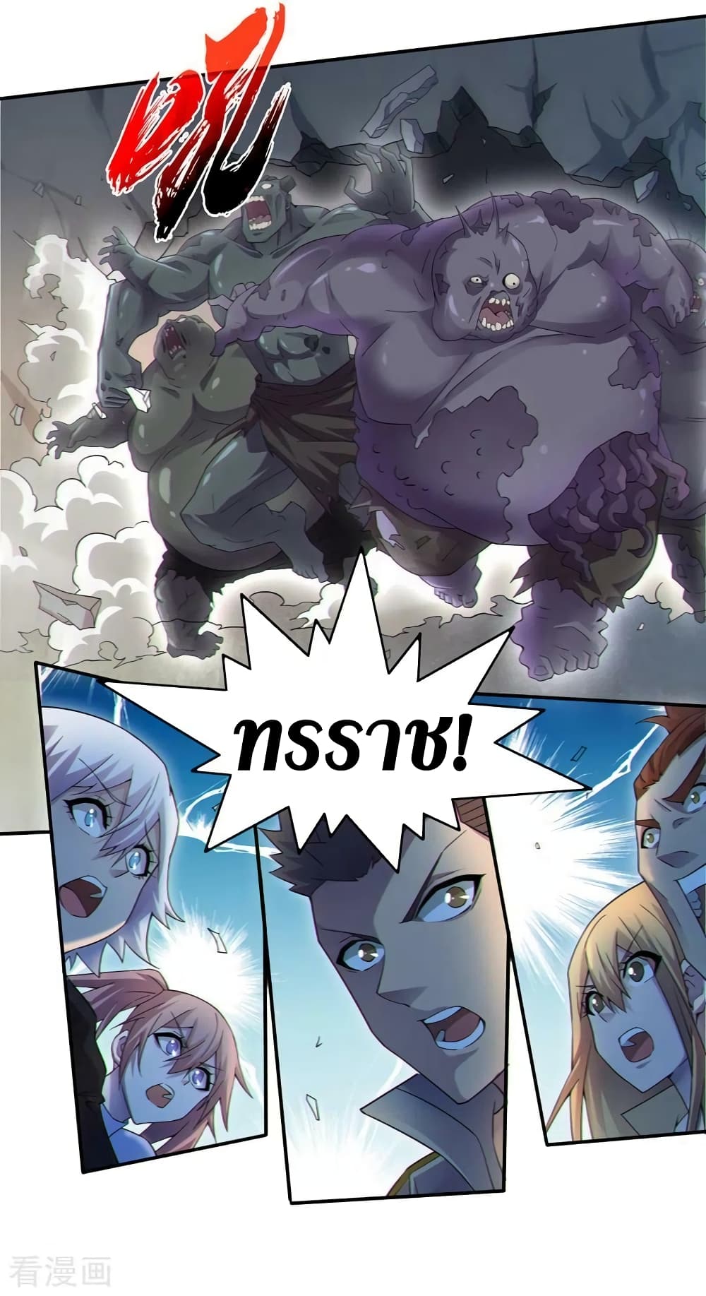 The Last Hero 159-159
