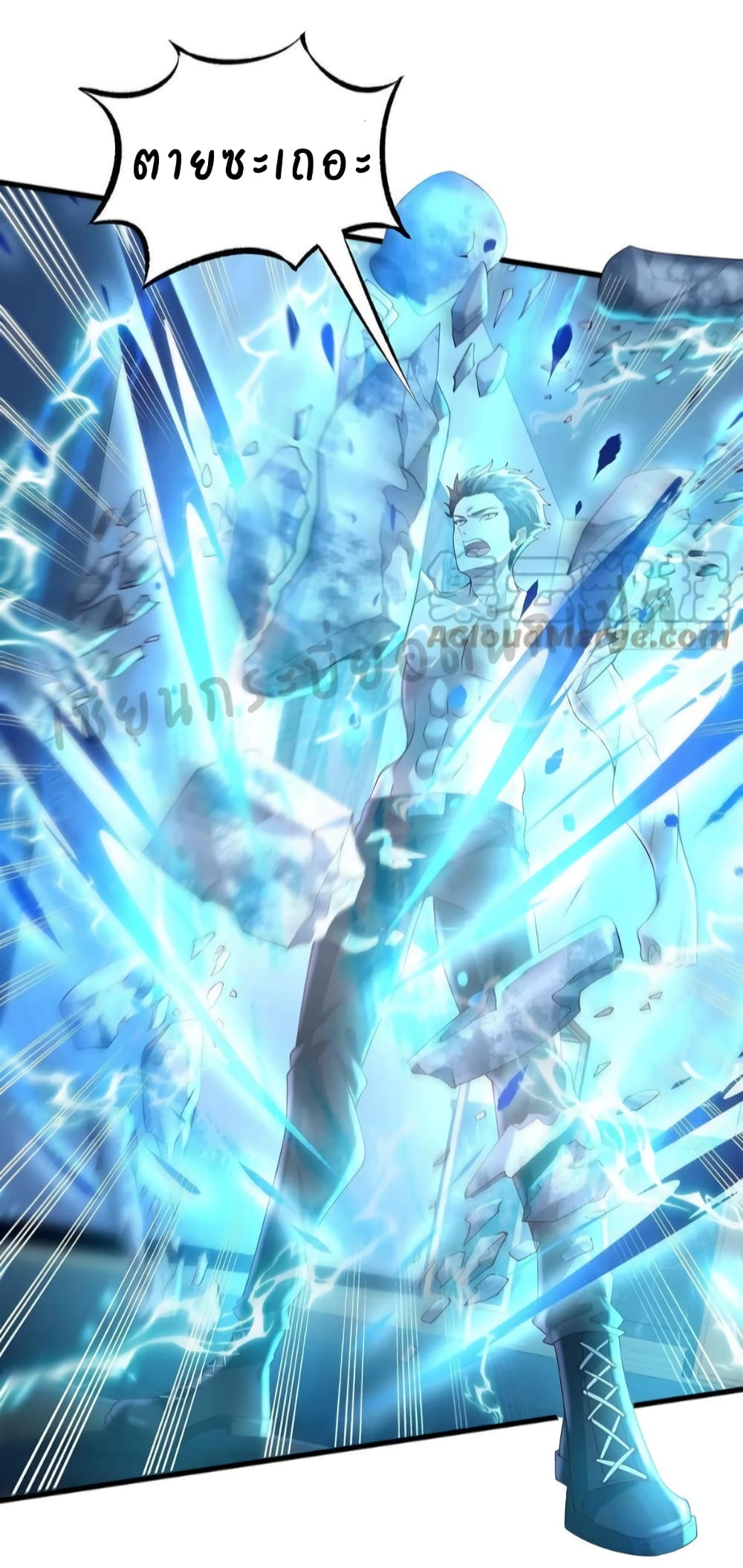 The Strongest Demon Spirit 25-25