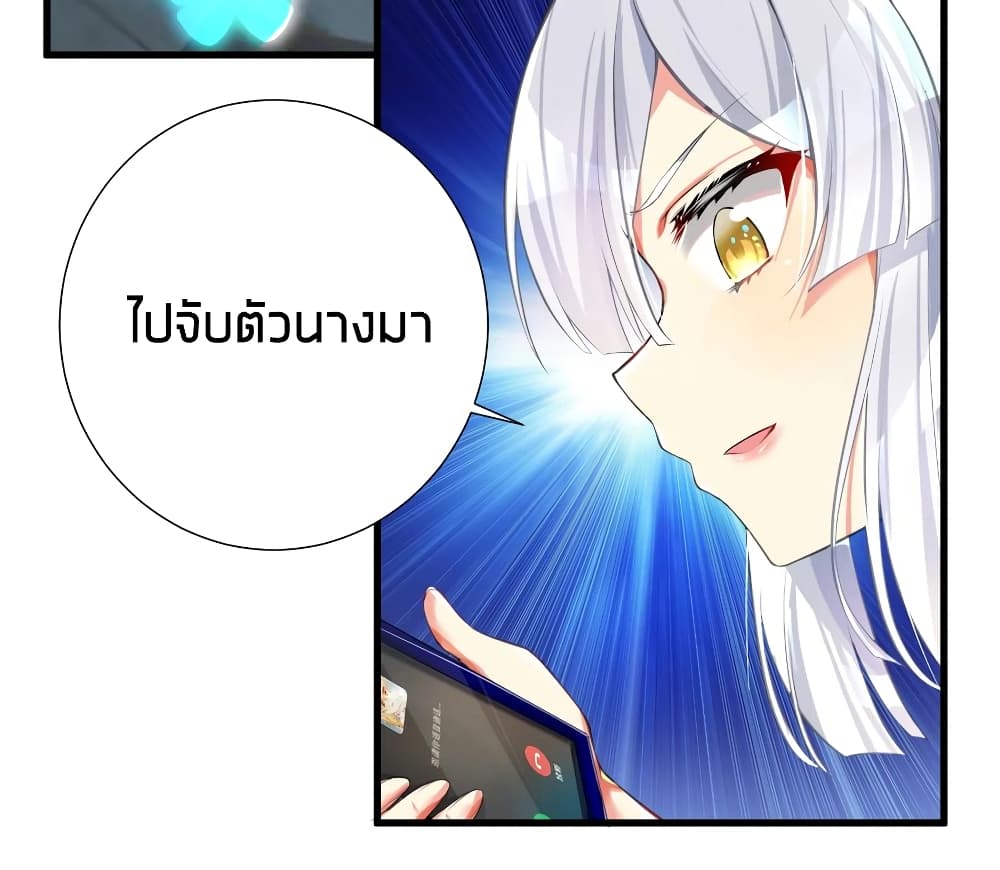 What Happended? Why I become to Girl? 41-41