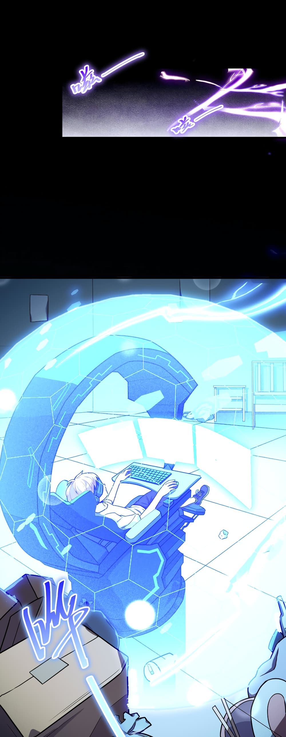 My Basic Attack Can Add Attack Effect 1-1