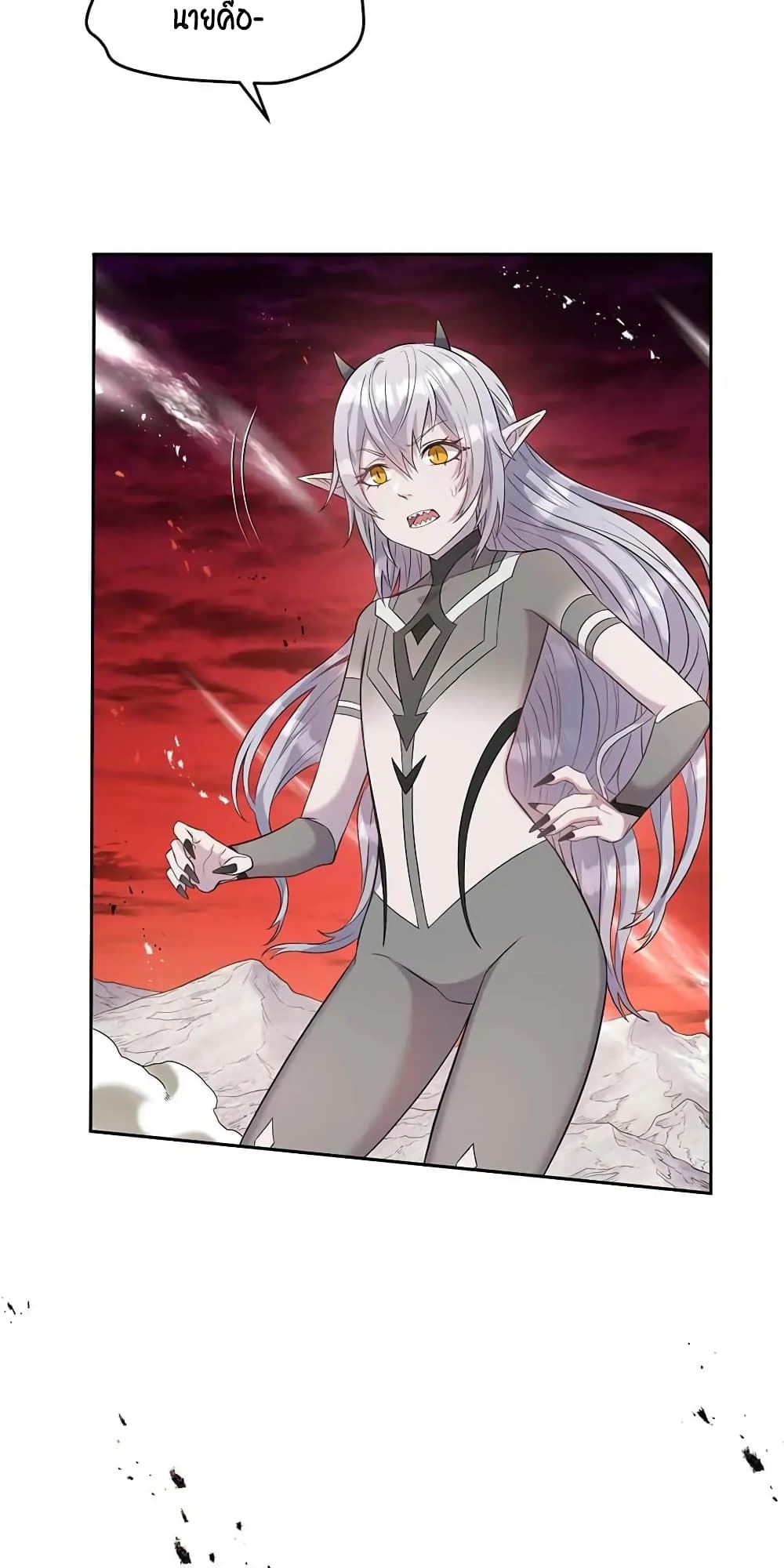 SALVOS (A MONSTER EVOLUTION LITRPG) 8-8