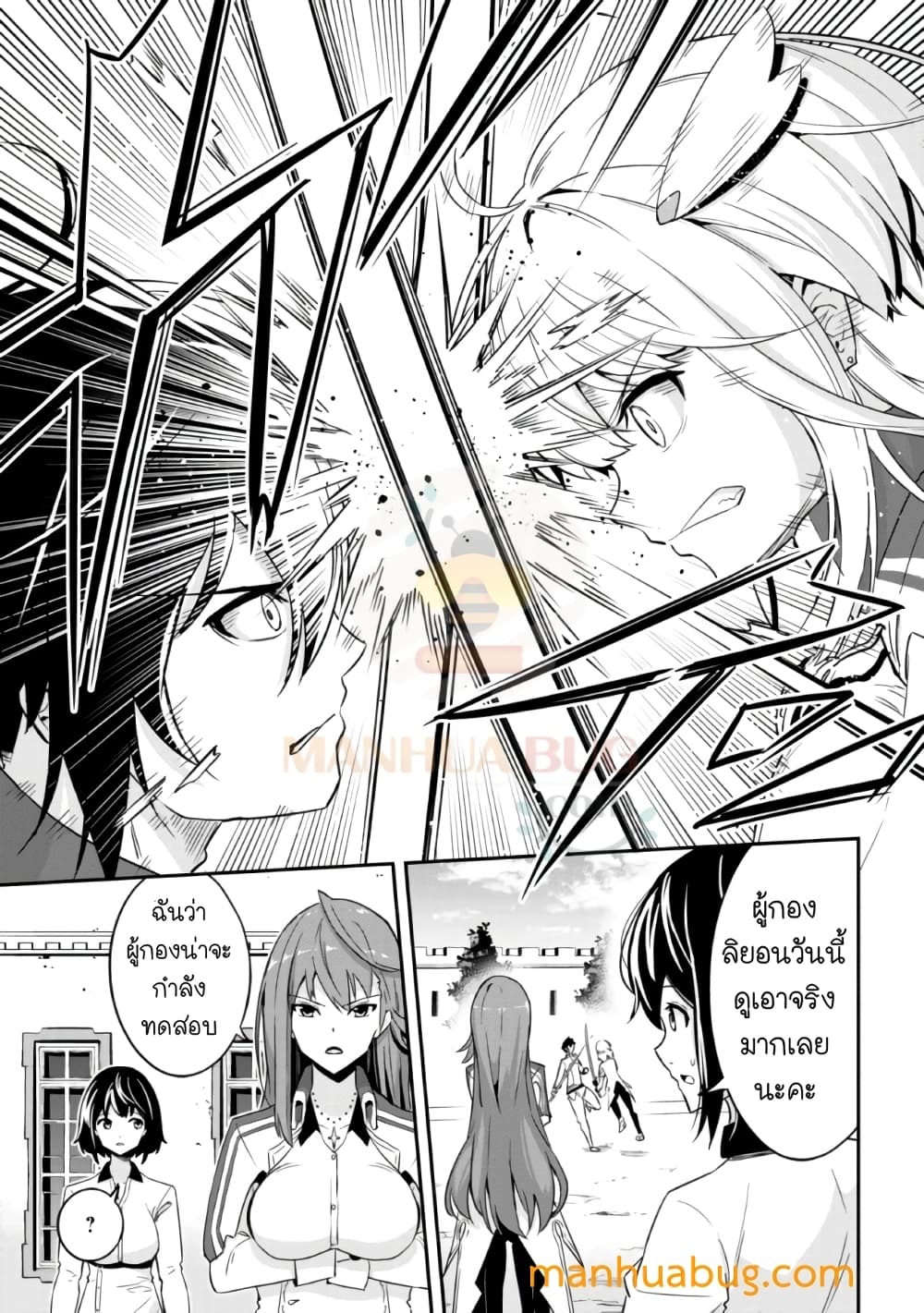 Seikishi ni Natta kedo Danchou no Oppai ga Sugosugite Kokoro ga Kiyomerarenai 1-1