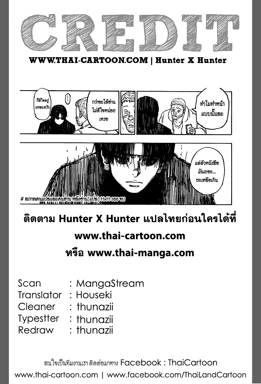 Hunter X Hunter 366-366
