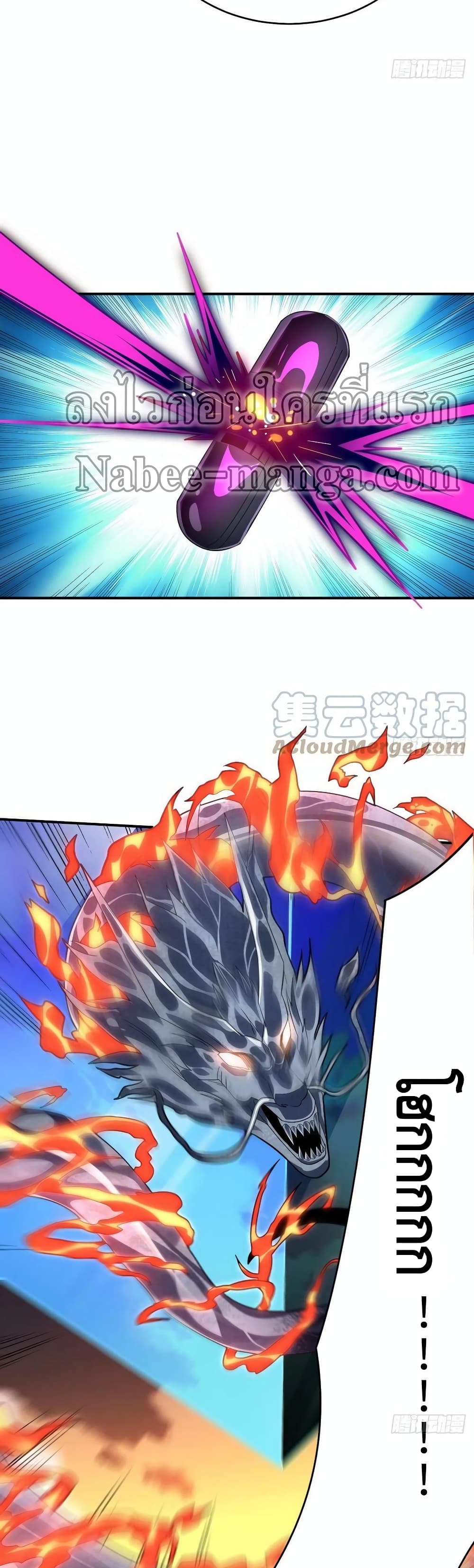 High Energy Strikes 134-134