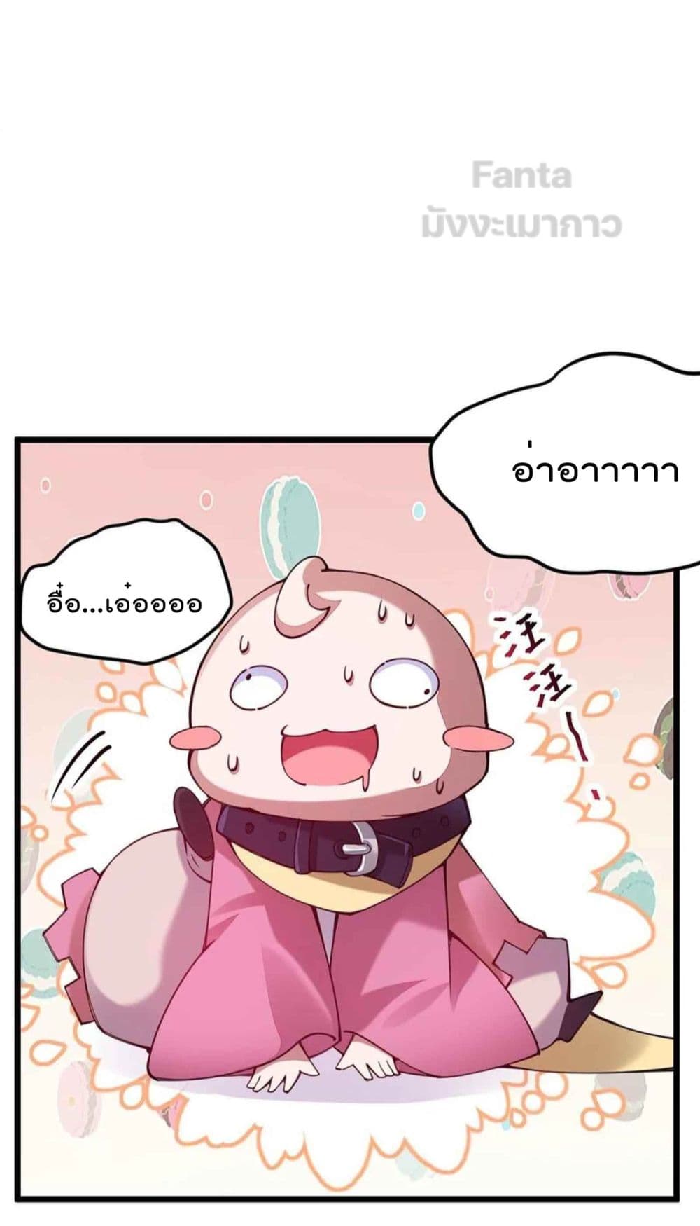 Sword God’s Life Is Not That Boring 33-33