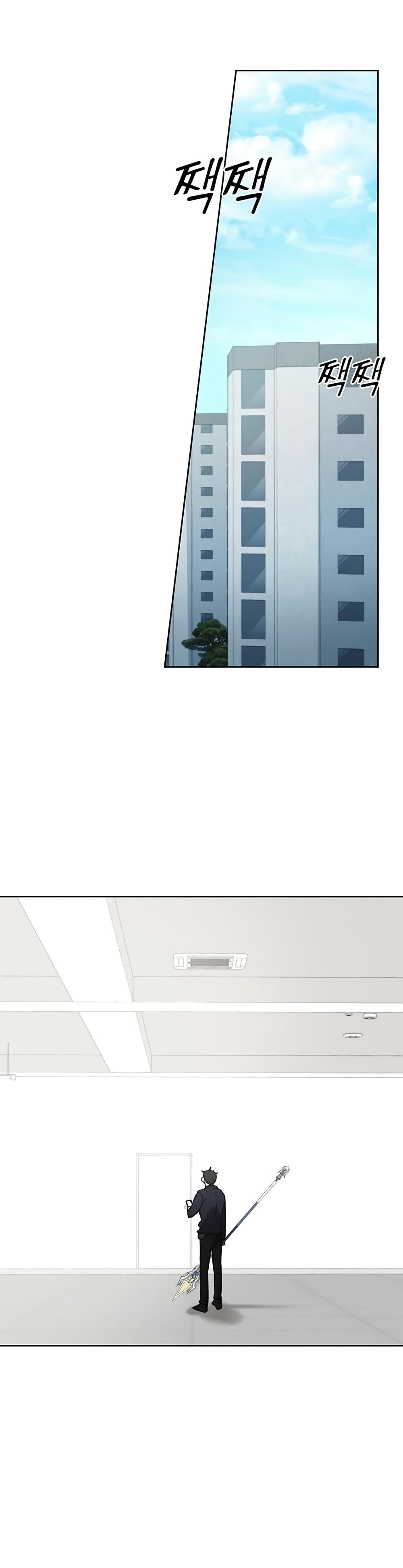 Transcension Academy 26-26
