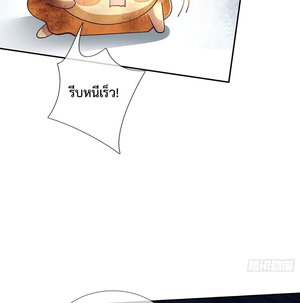 It Takes a Lot of Cuteness to Save The World 6-6