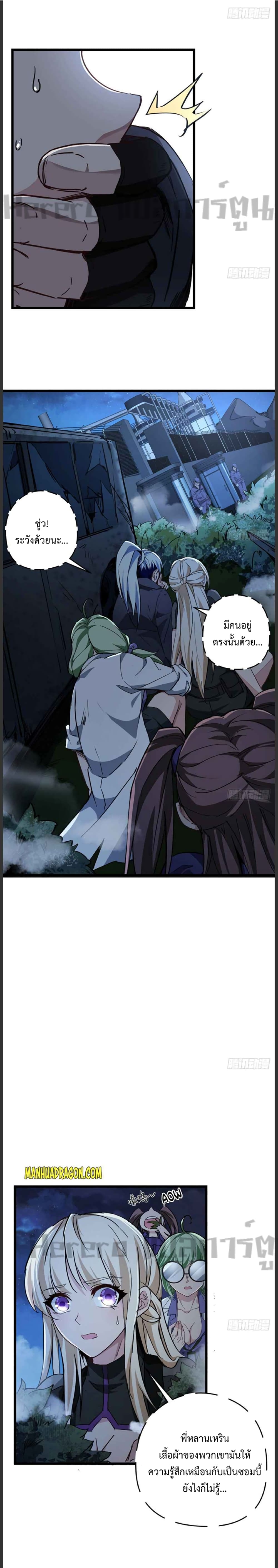 Unlock 99 Heroines in End Times 59-59