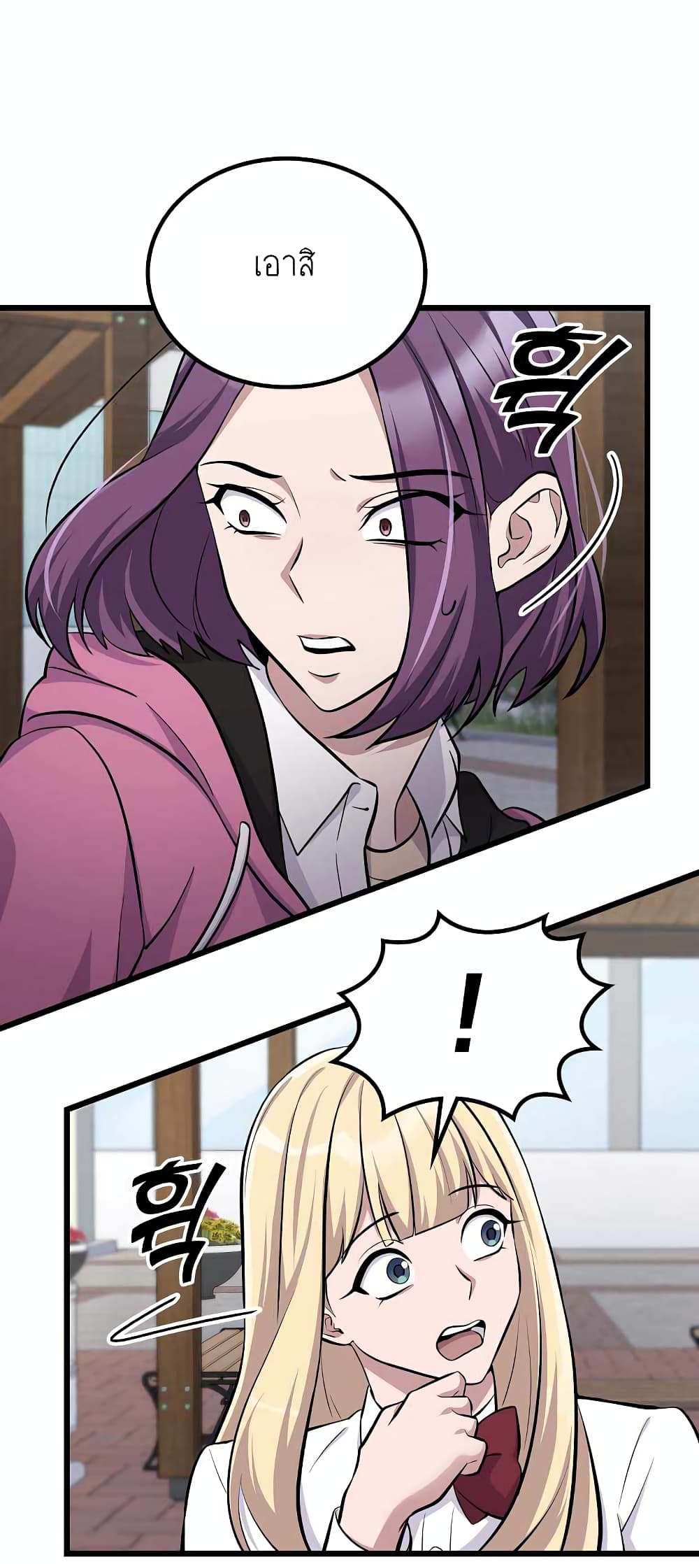 Ganzi Monster 6-6