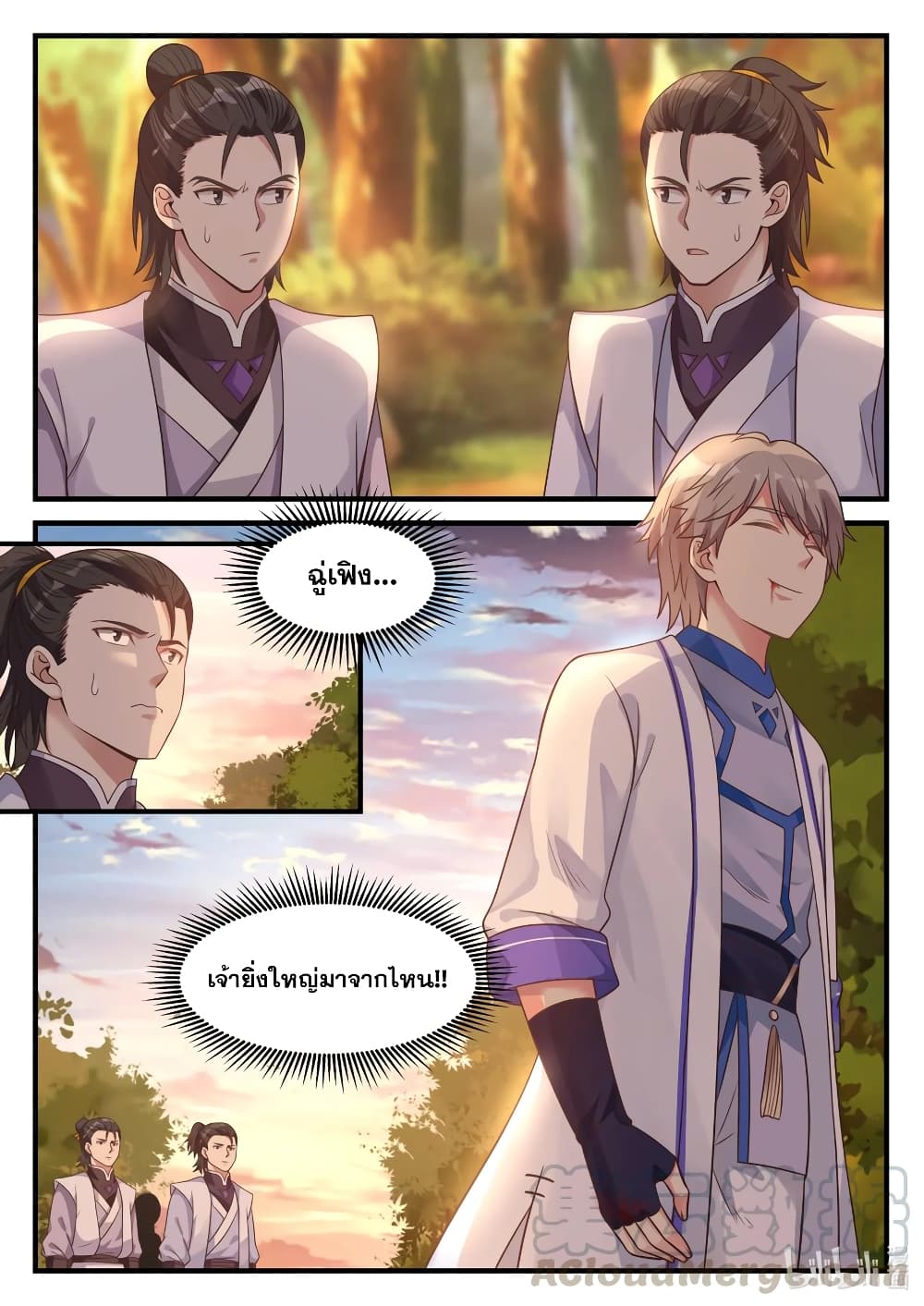 Martial God Asura 25-ฉู่เฟิง คนเจ้าเล่ห์