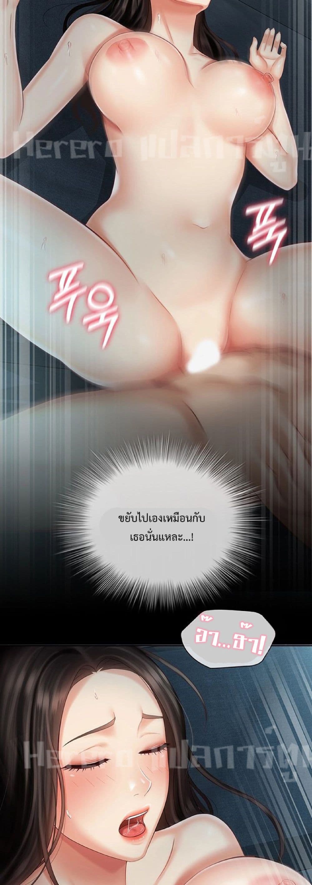 Sister's Duty 61-61