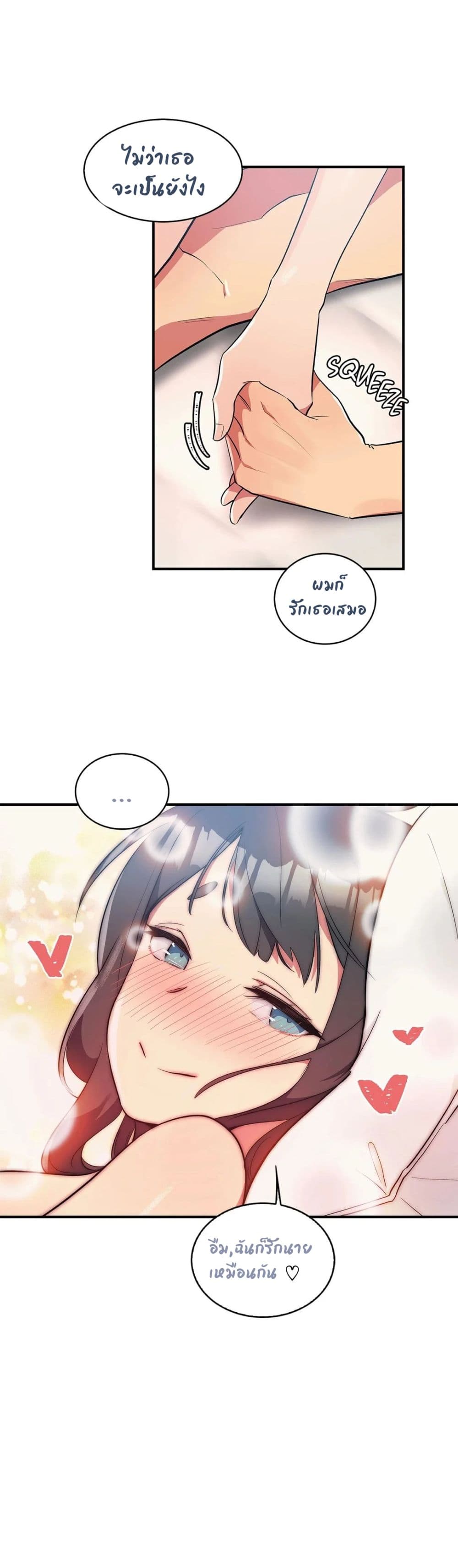 Her Nickname is... 5-5