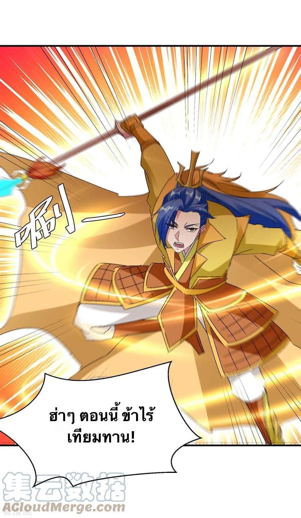 Strongest Leveling 275-275