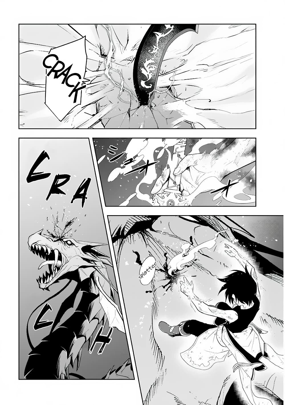 Maseki Gurume: Mamono no Chikara o Tabeta Ore wa Saikyou! 23-23
