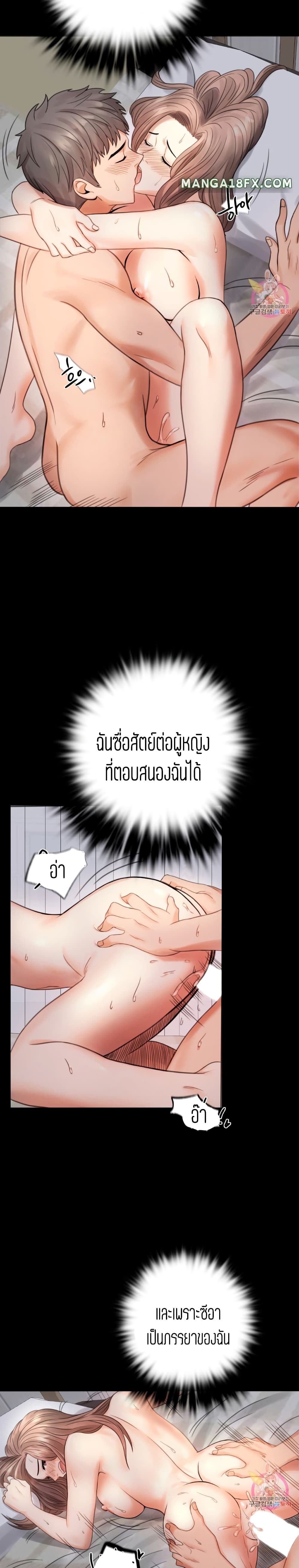 iLLiciTLove 2-2
