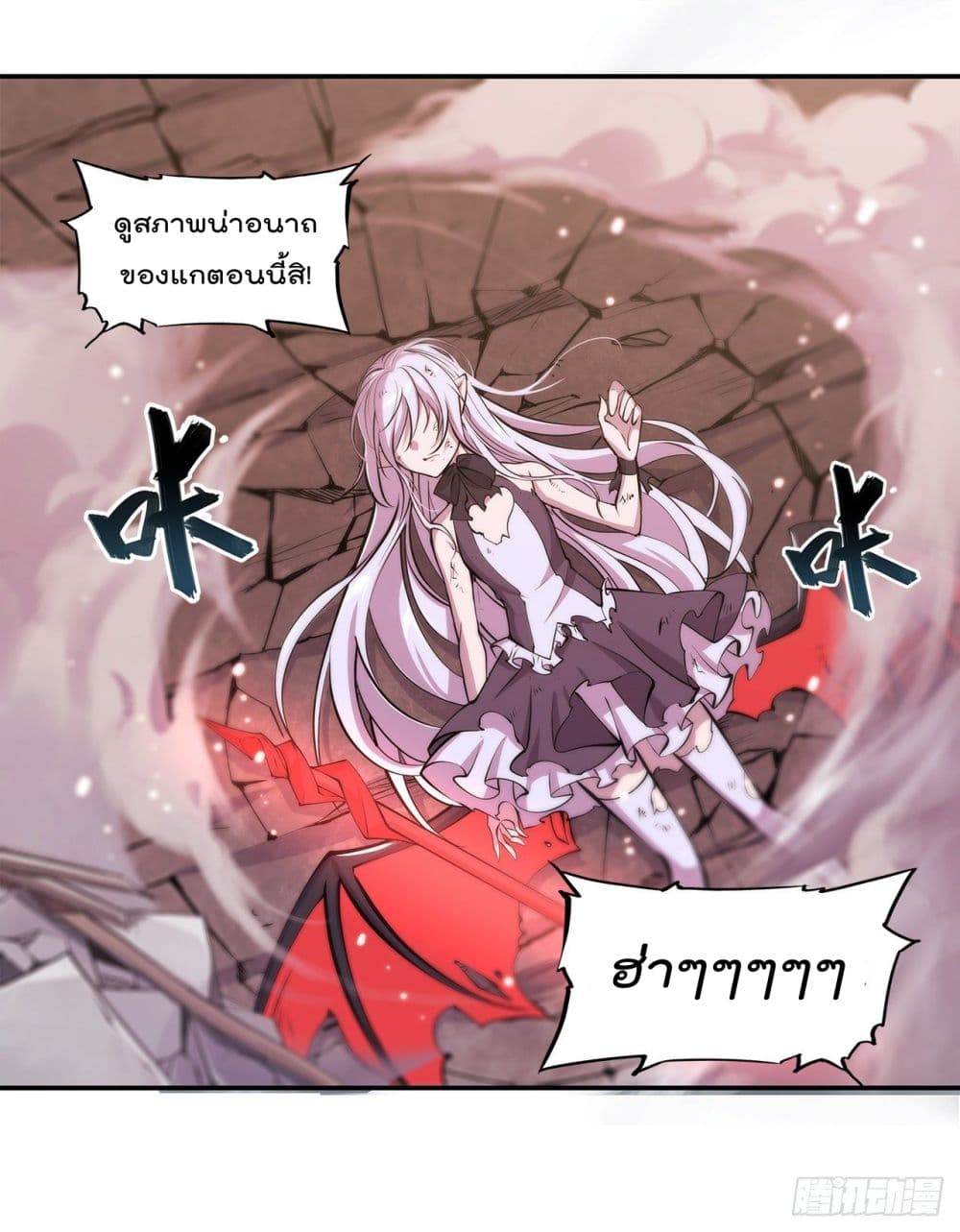 The Strongest Knight Become To Lolicon Vampire ผมคืออัศวินผู้แข็งแกร่งที่ถูกสาปให้กลายเป็นแวมไพร์โลลิ 95-95