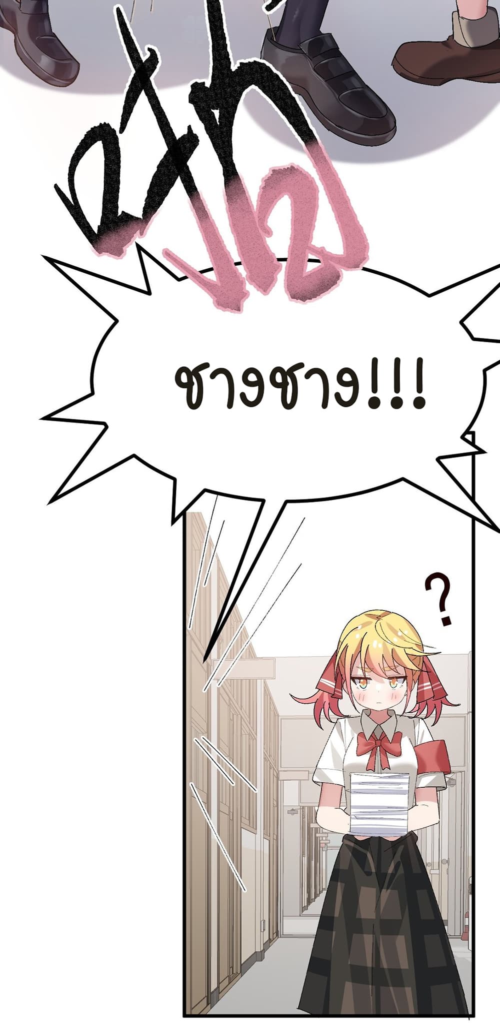 The Best Project is to Make Butter โปรเจคจบที่ดีคือการทำเนยไงล่ะ 10-การเกลี้ยกล่อมที่สุดแสนจะลำบาก