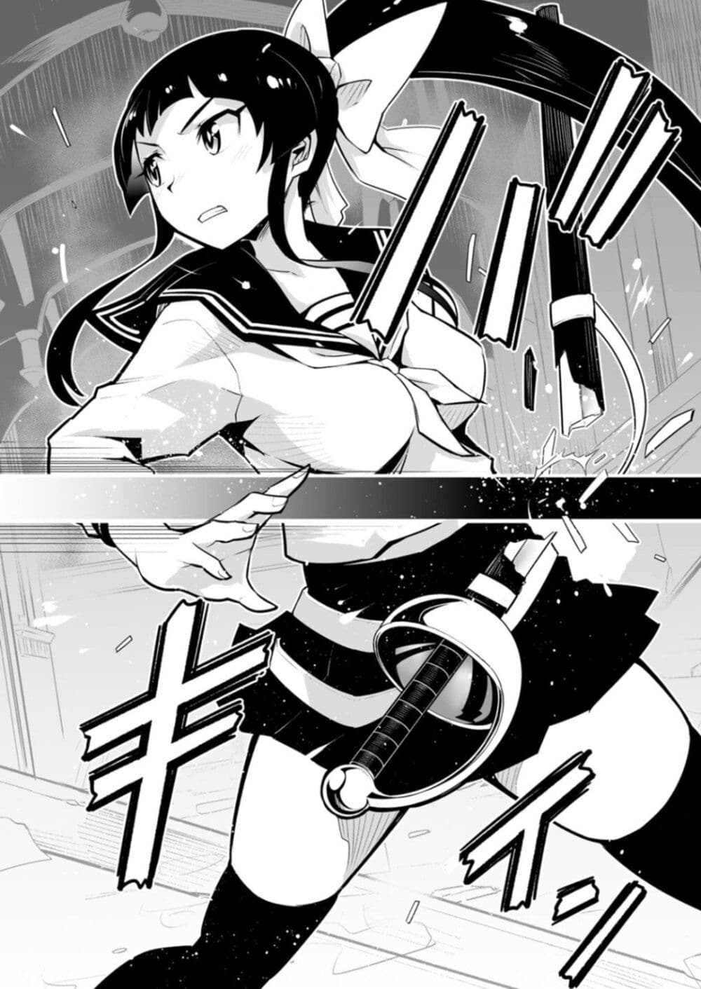 Class Teni de Ore dake Haburareta node, Doukyuusei Harem Tsukuru Koto ni Shita 26-26