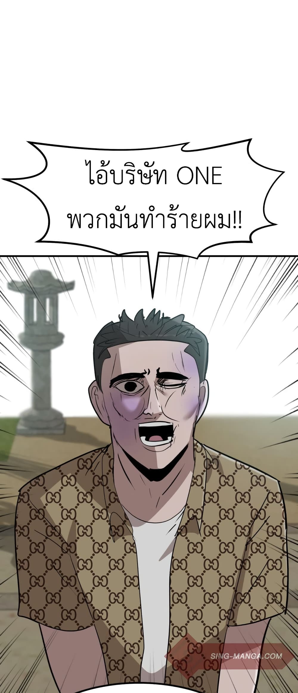 Cryptocurrency Revenge 7-7