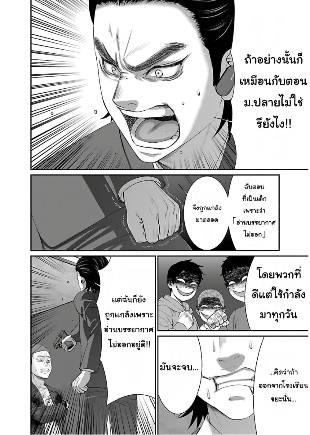 Dead Tube 48-48