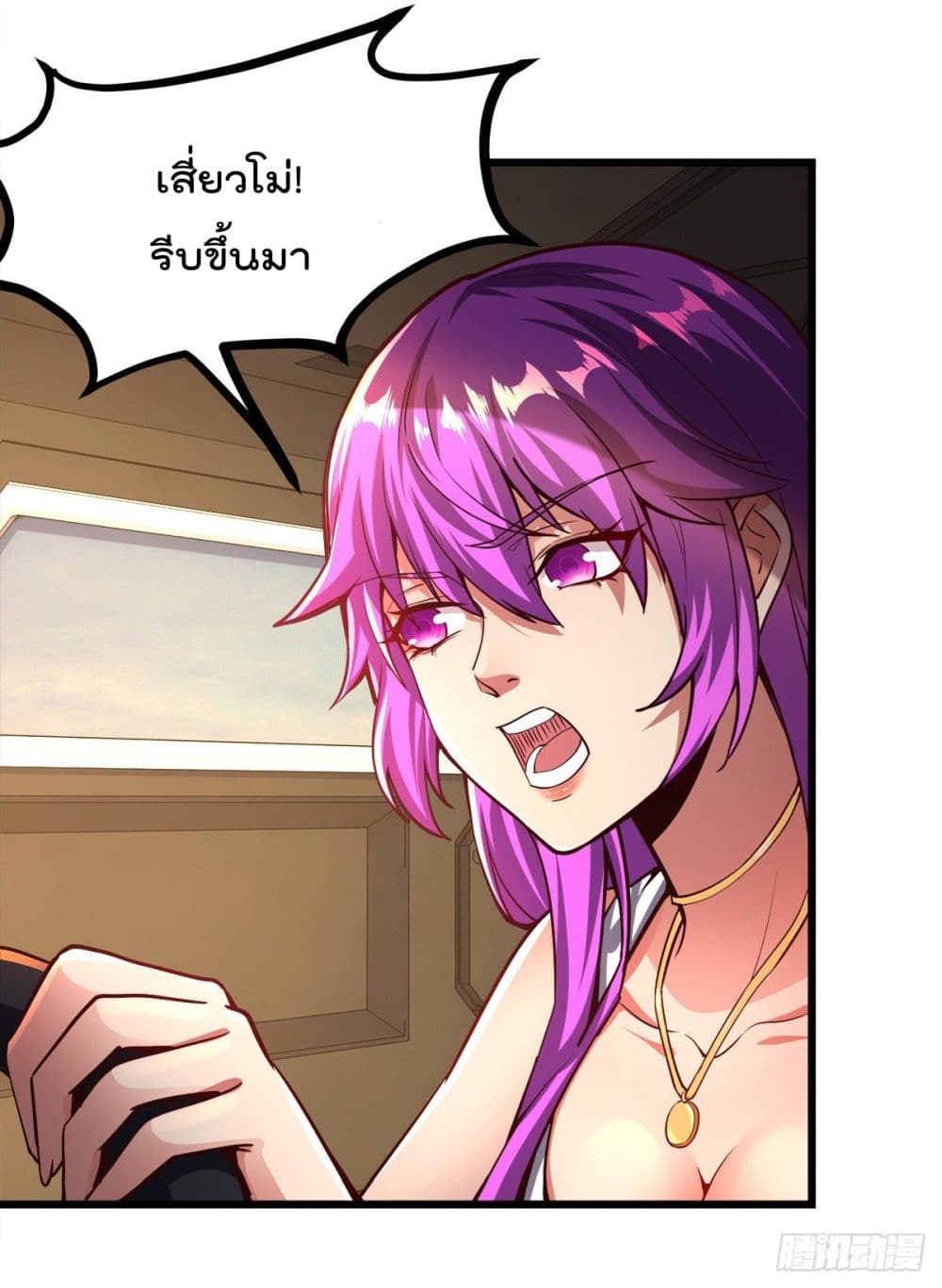 My Harem in The Doomday ฮาเร็มสาววันสิ้นโลกนี้ ของผมนะค้าบ 21-21