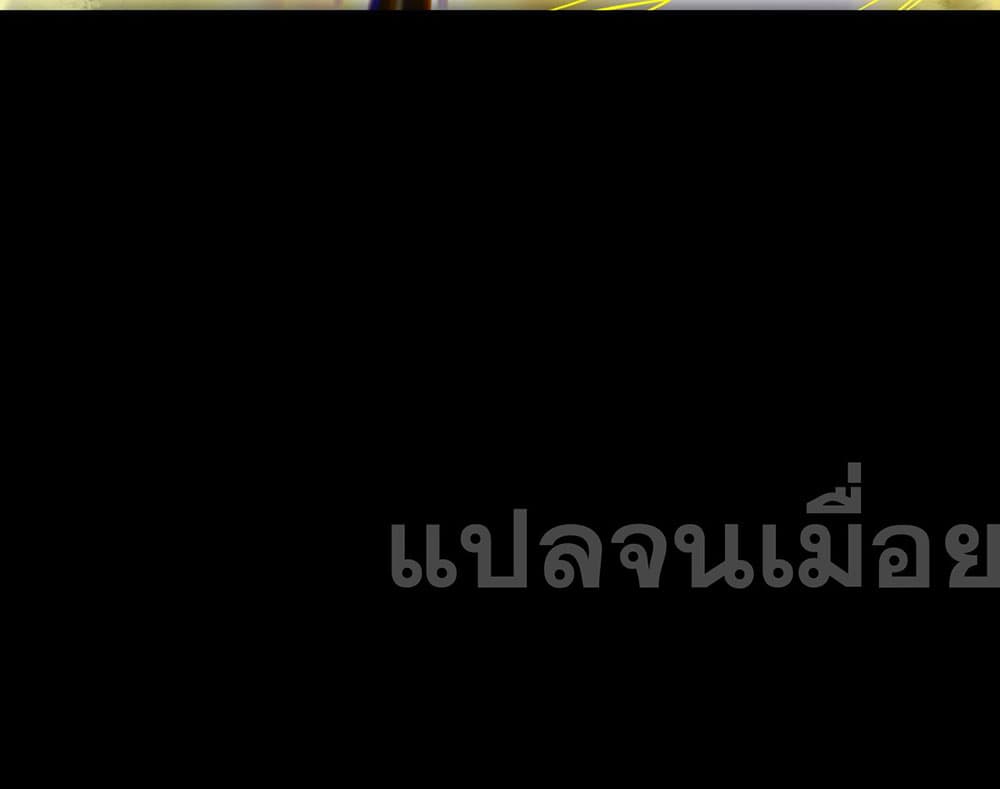 My Wife Is Rich and Beautiful แฟนของผมทั้งสวยและรวยมาก 28-28