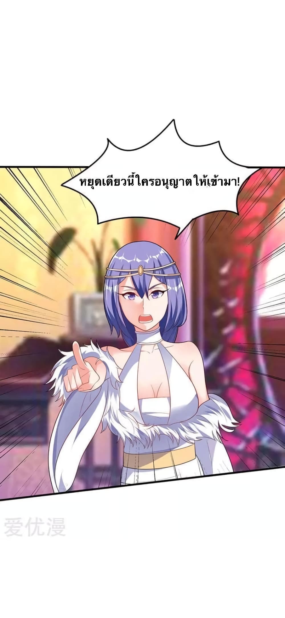 Strongest Leveling 59-59