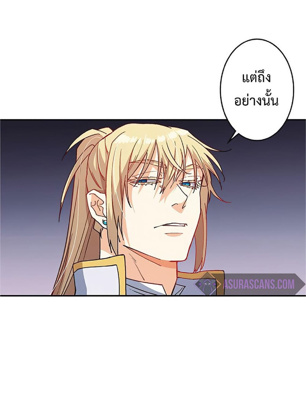 Duke Pendragon: Master of the White Dragon 31-31