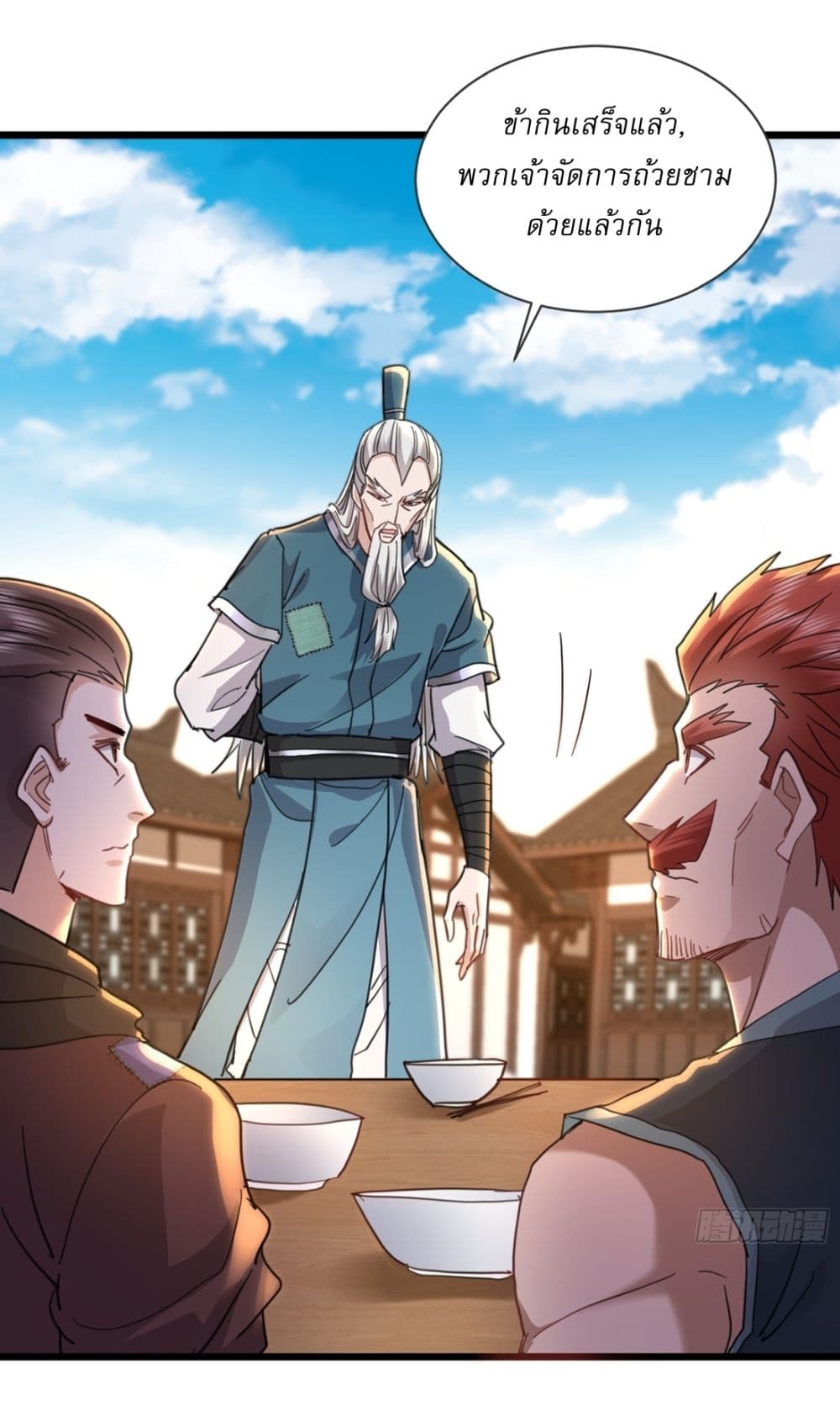As An Immortal, I Only Practice Forbidden Arts 11-11