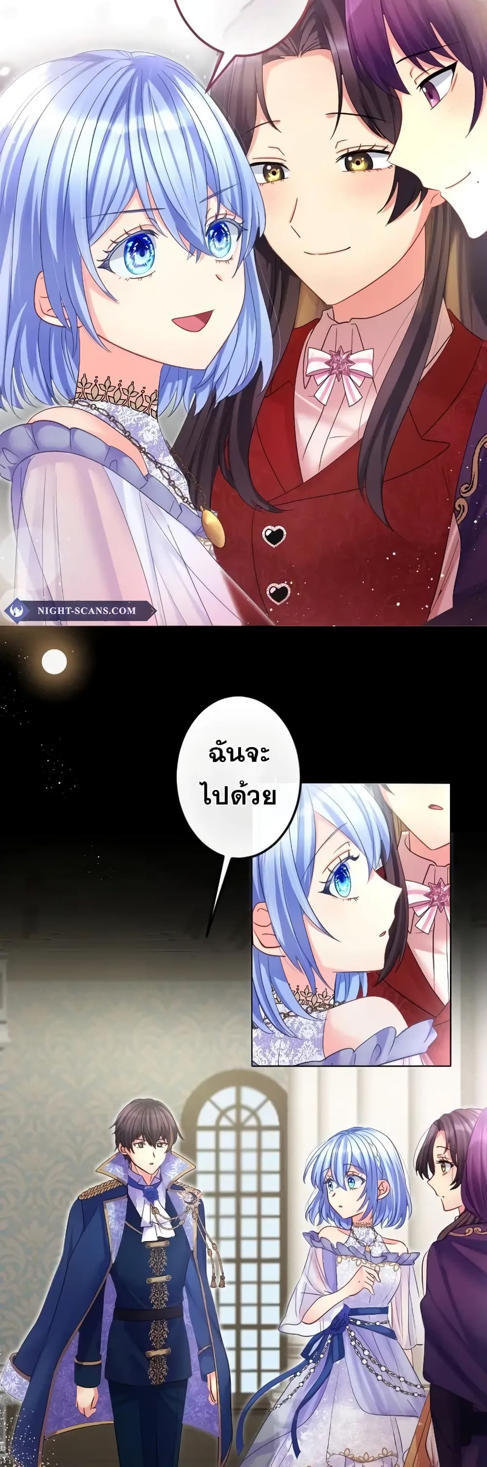 The Precious Girl Does Not Shed Tears 66-66