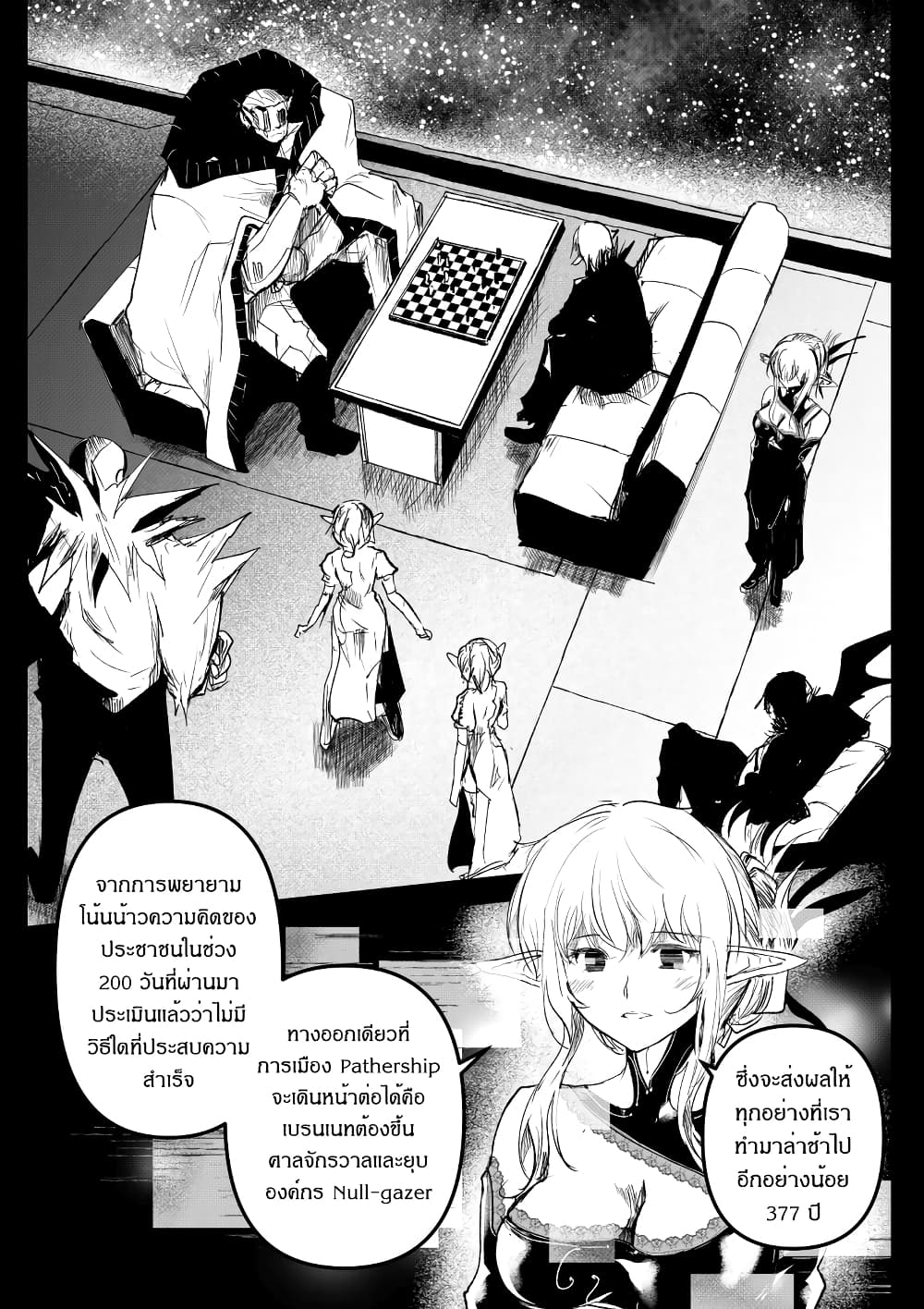 Path A waY 190-My resolve and Our promise (2)