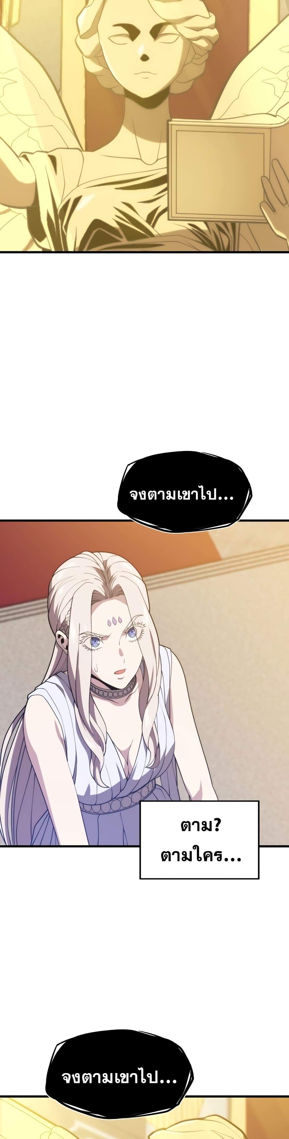 Seoul Station Necromancer 51-51