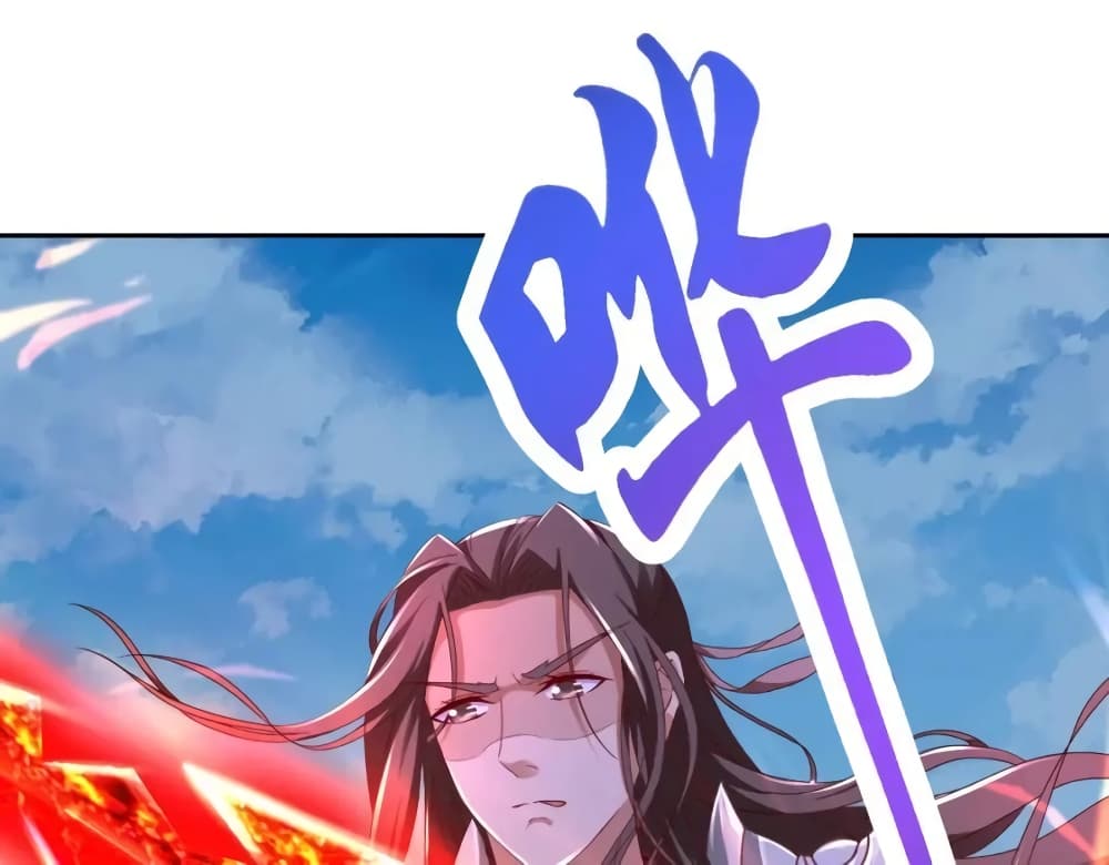 Divine Soul Emperor 340-340