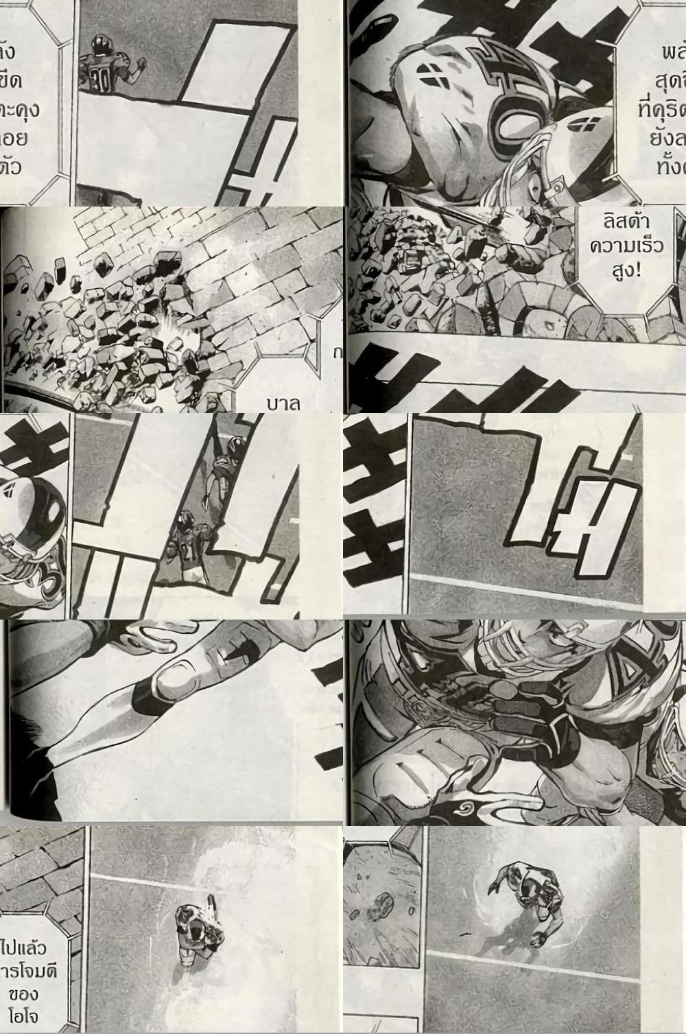 Eyeshield 21 - 218 - 1