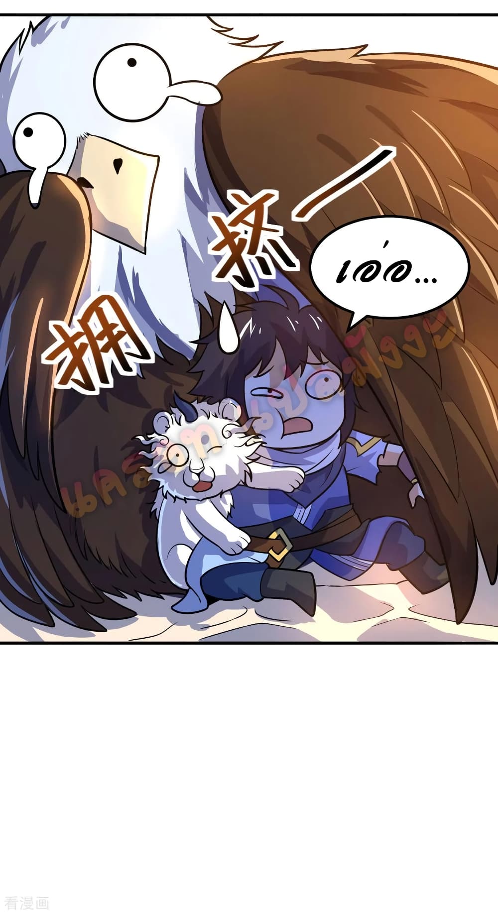 Martial Emperor จุติมหาเทพเฉินหวู๋ 61-61