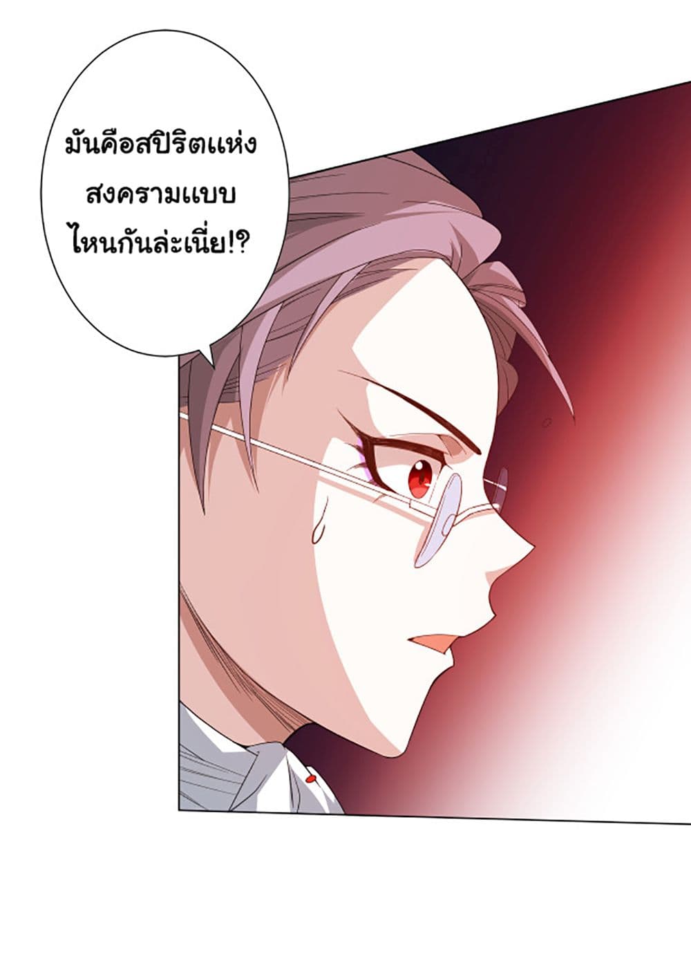 ULTIMATE SOLDIER 9-9