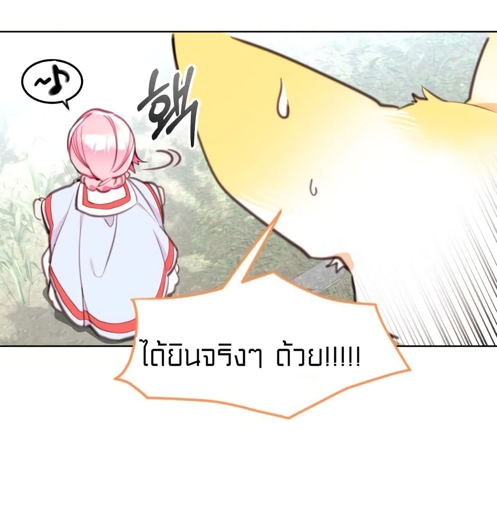 Lotto Princess 10-10