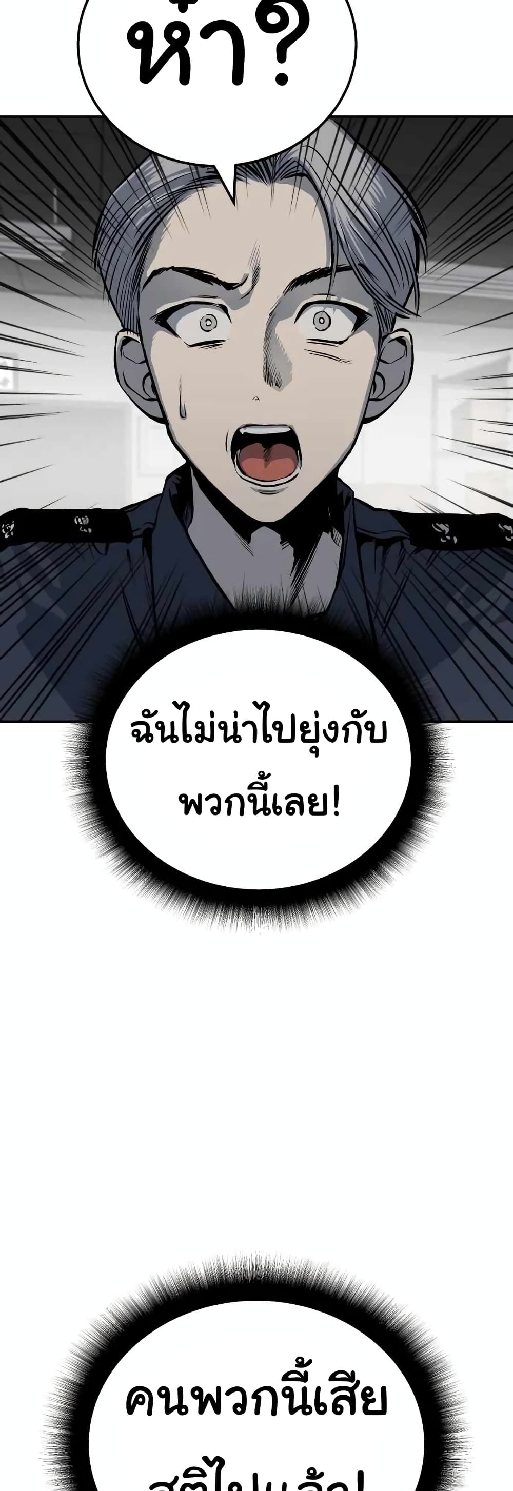 ZomGan 13-13