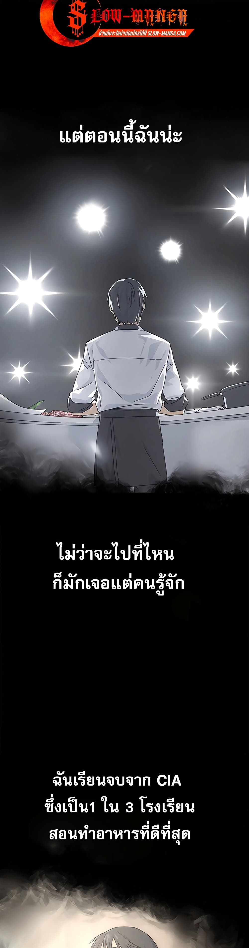Healing Life Through Camping In Another World 1-1
