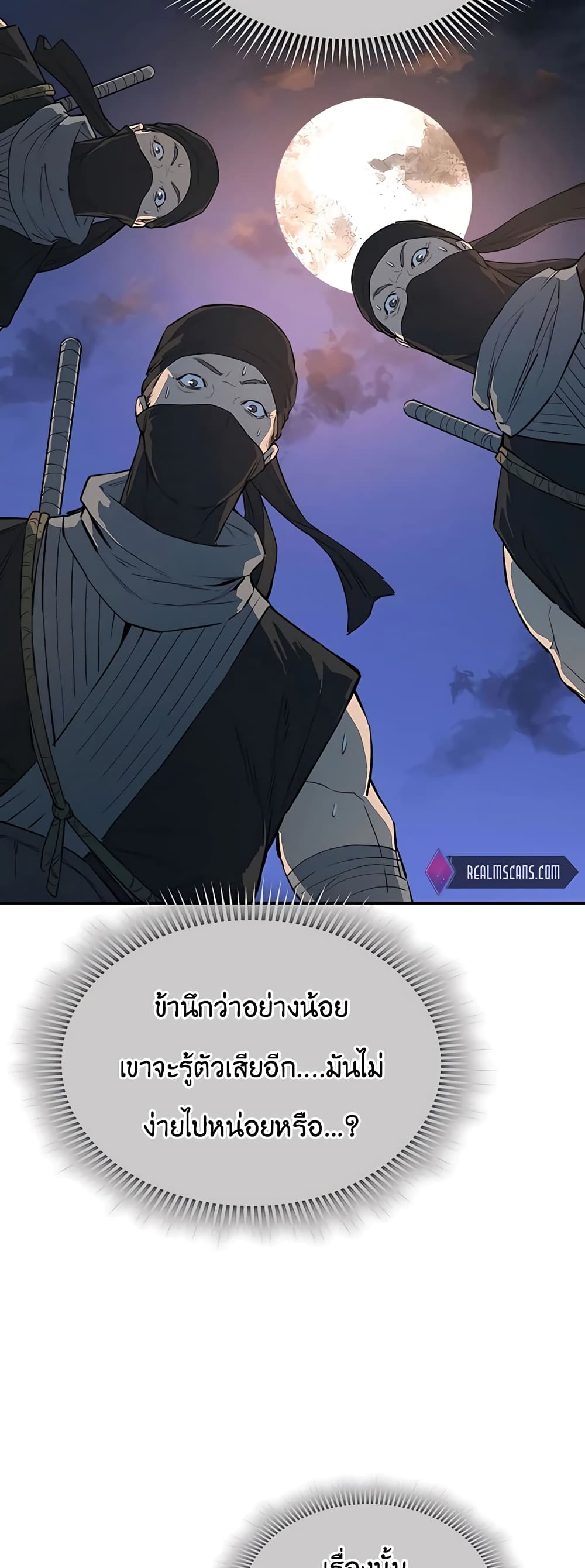 The Villainous Warrior 30-30