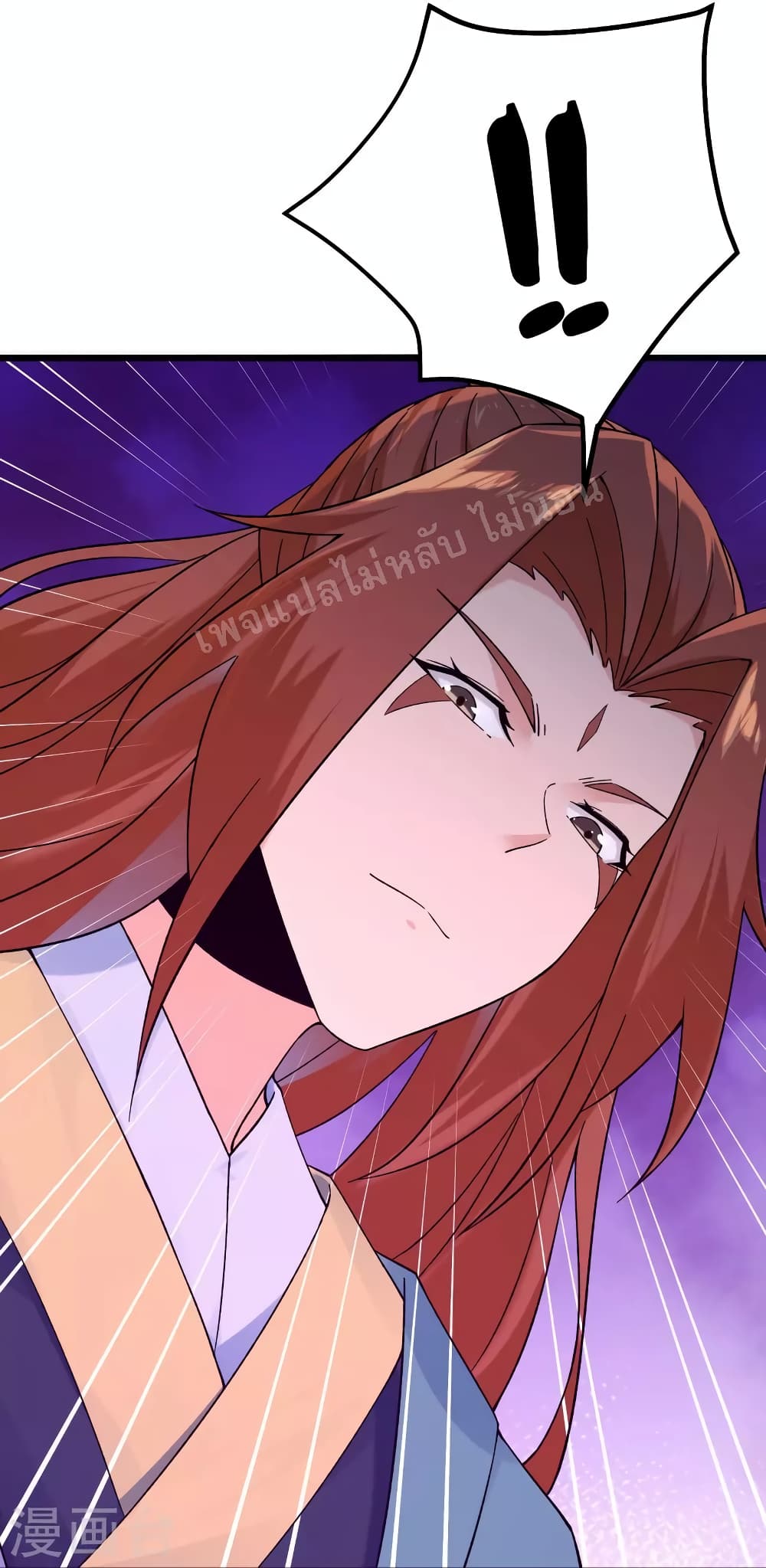My Harem is All Female Students ฮาเร็มของข้ามีแต่ลูกศิษย์หญิงทั้งนั้น 99-99