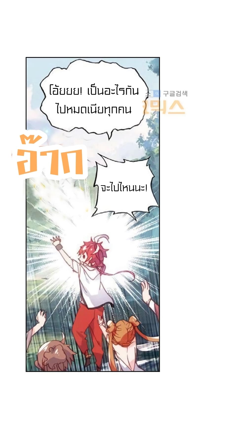 Perfect World 65-65