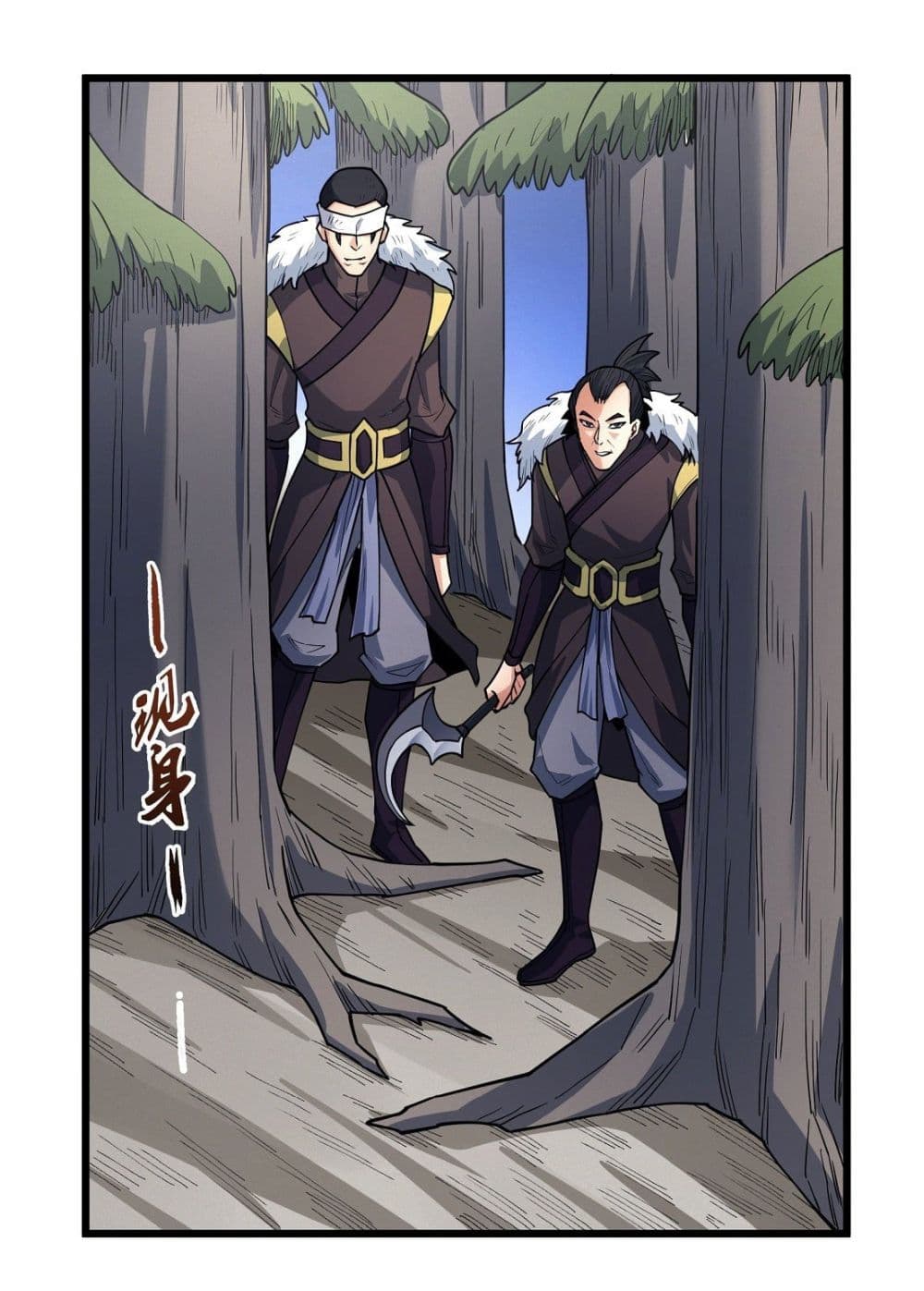 God of Martial Arts 504-504