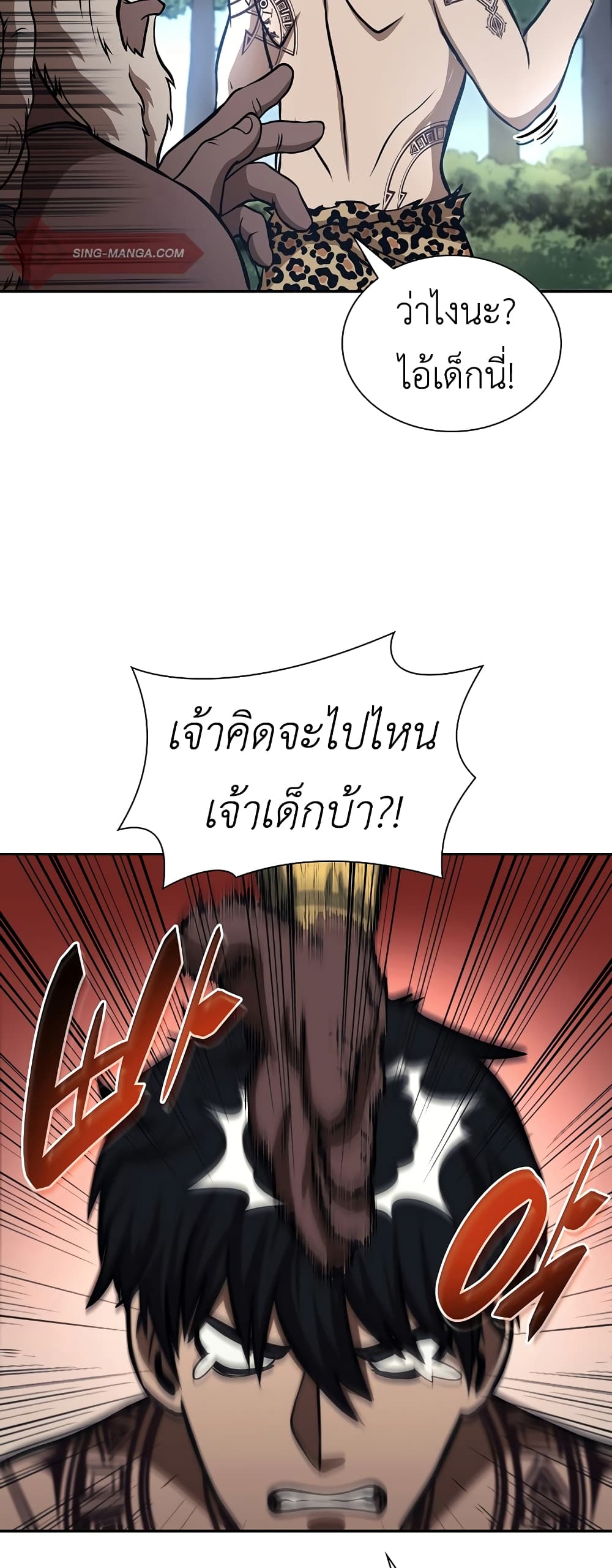 I Returned as an FFF-Class Witch Doctor 7-7