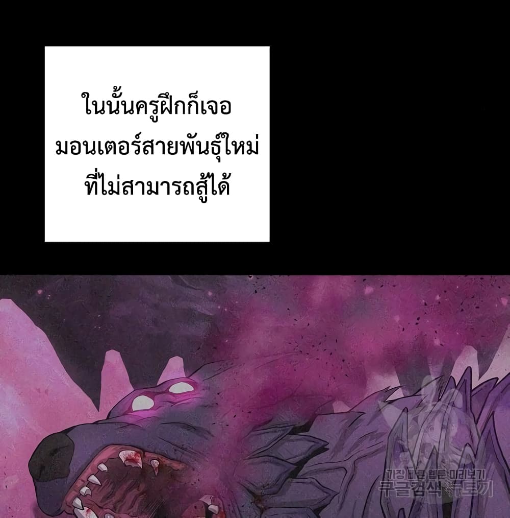 The Dark Mage’s Return to Enlistment 7-7