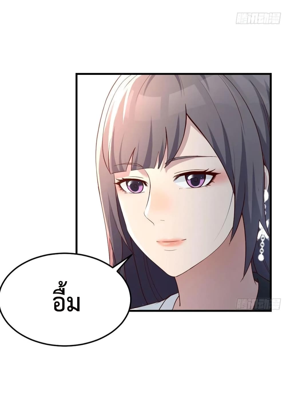 My Twin Girlfriends Loves Me So Much อยู่ดีๆผมก็มีแฟนเป็นแฝดสาวซะงั้น 144-144