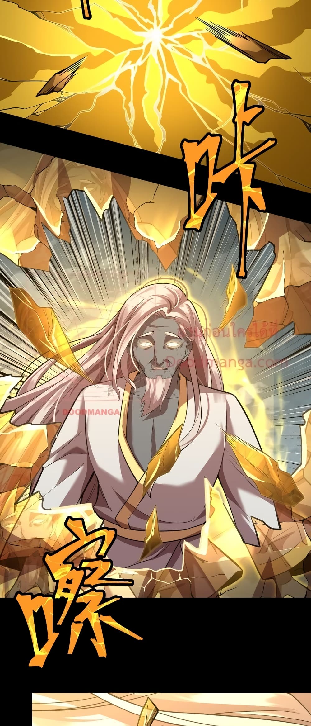 Gao Wu Landing in the next 10,000 years 30-30