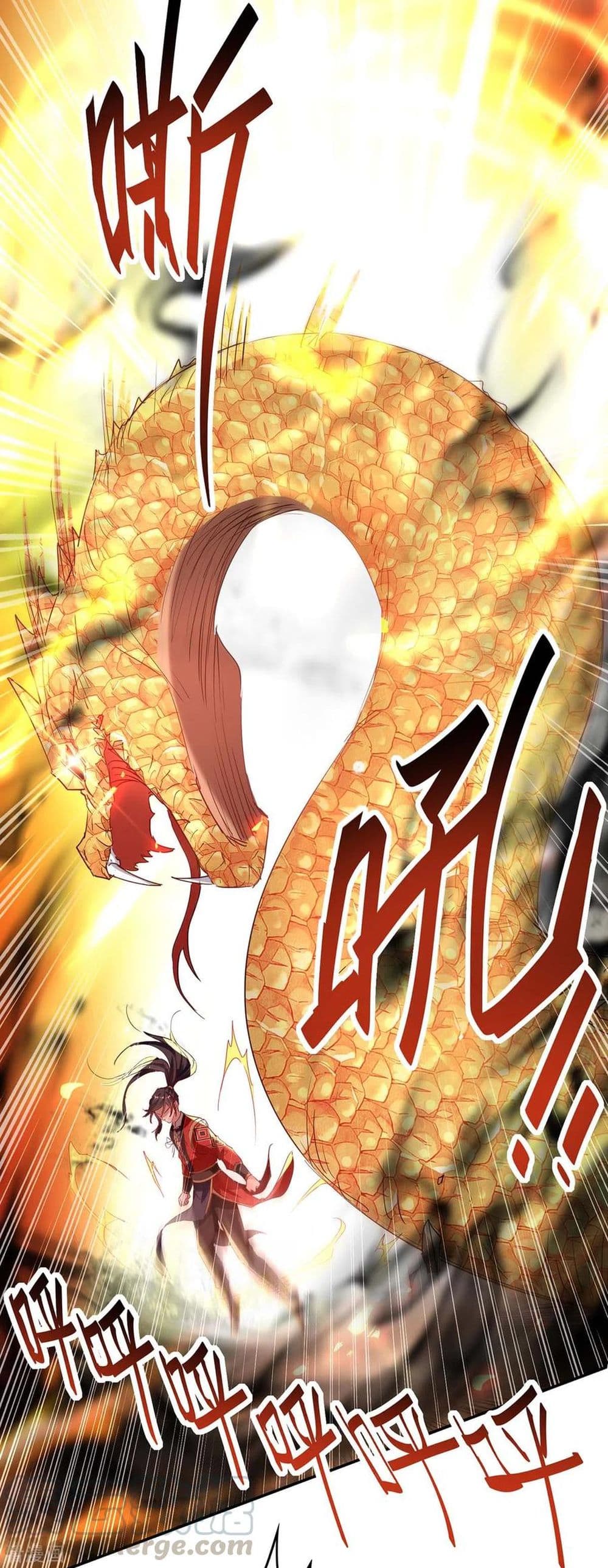 Return of Divine Emperor 196-196