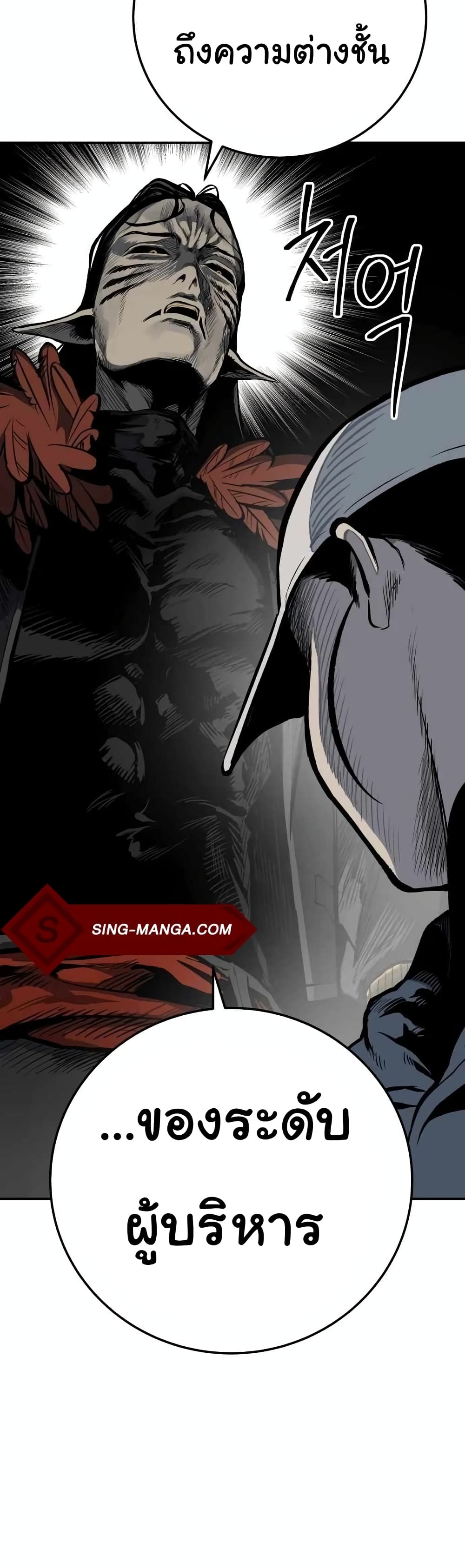 ZomGan 14-14