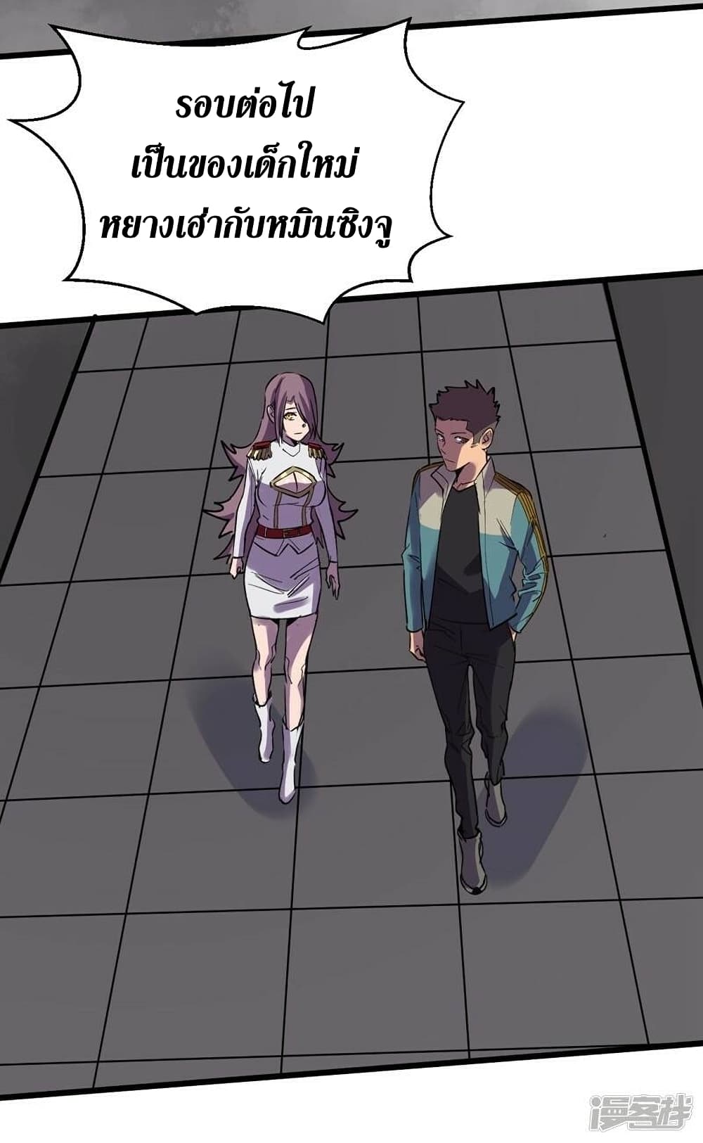 The Last Hero 116-116